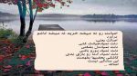 دانلود آهنگ کندیمنن چیخدیم یولا